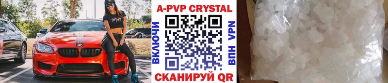 Купить COCAIN  Марихуана  Меф  APVP  ГАШ  Семикаракорск
