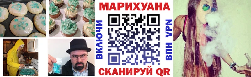 Печенье с ТГК марихуана  Купить где  Семикаракорск 