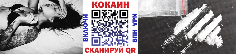 COCAIN Боливия  Купить  Семикаракорск 