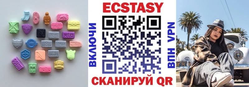 Купить где  Семикаракорск  Ecstasy mix 