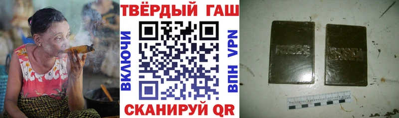 Купить закладки  Семикаракорск  Гашиш Изолятор 