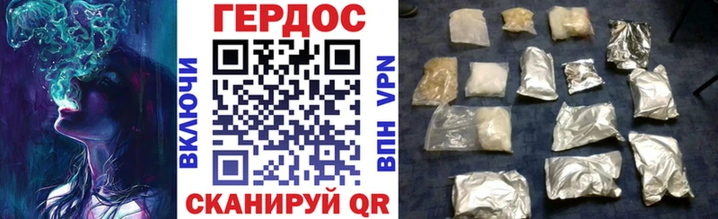 Купить закладки  Семикаракорск  Героин Heroin 