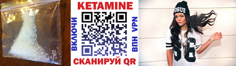 Купить  Семикаракорск  Кетамин ketamine 