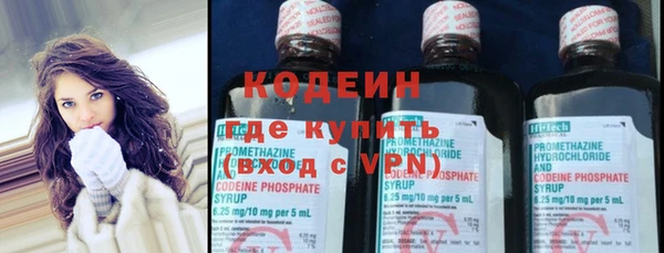 мяу мяу кристалл Михайлов