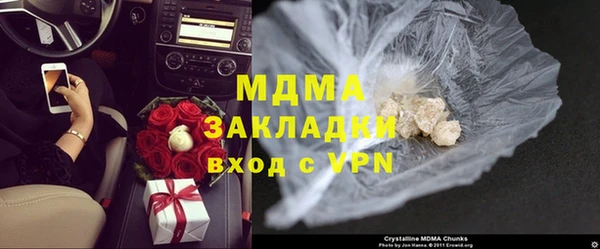 мяу мяу кристалл Михайлов