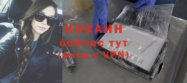 мяу мяу кристалл Михайлов