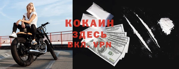 мяу мяу кристалл Михайлов
