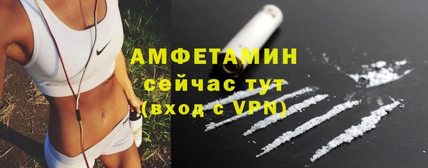 мяу мяу кристалл Михайлов