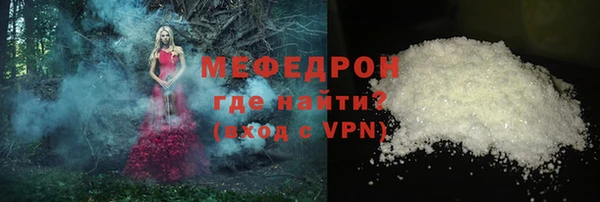 метамфетамин Михайловск