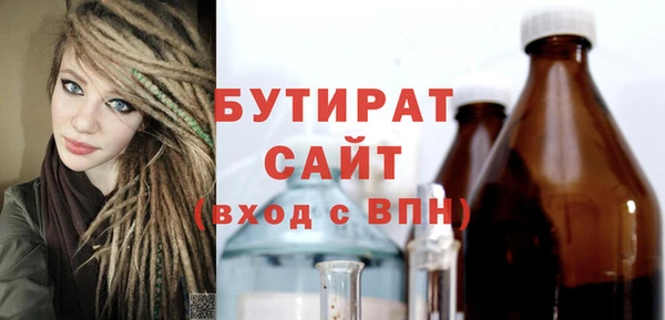 метамфетамин Михайловск