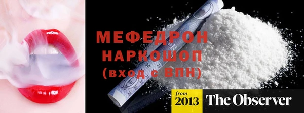 2c-b Михайловка