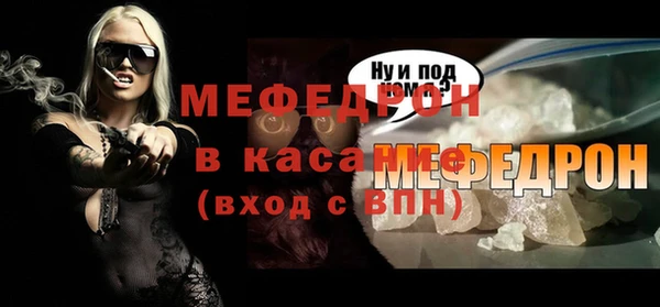 метамфетамин Михайловск