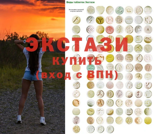 мяу мяу кристалл Михайлов