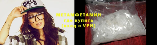 метамфетамин Михайловск