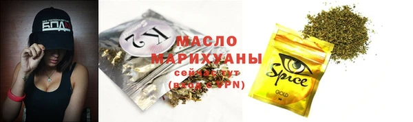 мяу мяу кристалл Михайлов