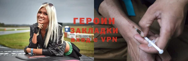 2c-b Михайловка