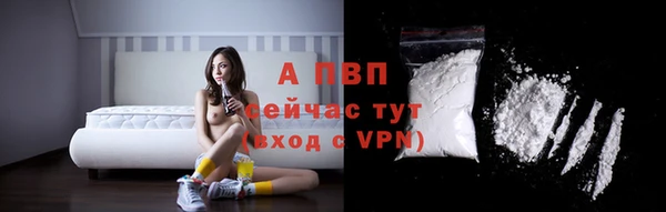 метамфетамин Михайловск