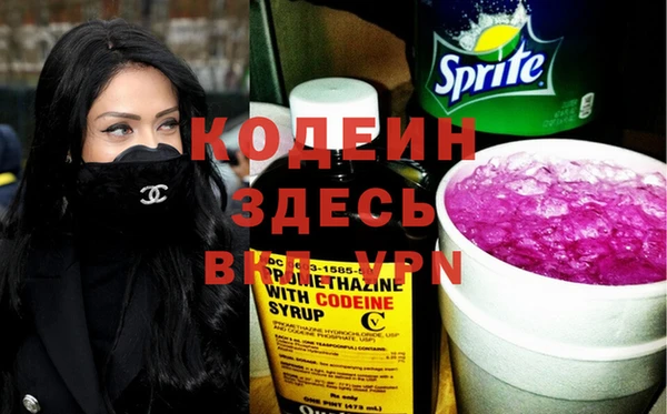 2c-b Михайловка
