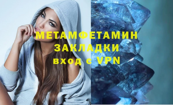 мяу мяу кристалл Михайлов