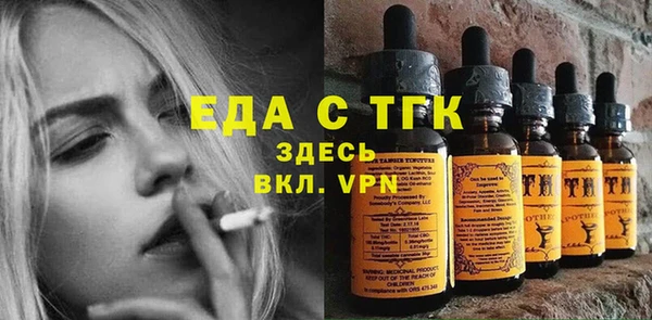 метамфетамин Михайловск