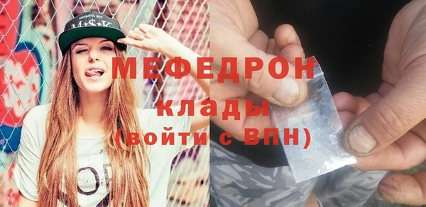 метамфетамин Михайловск