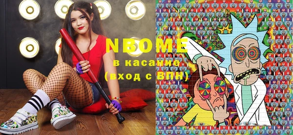 мяу мяу кристалл Михайлов