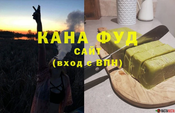 метамфетамин Михайловск