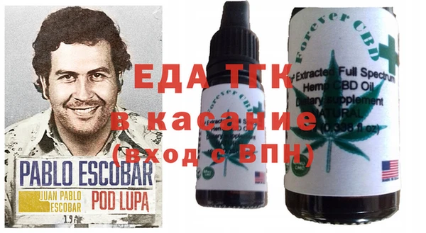 метамфетамин Михайловск