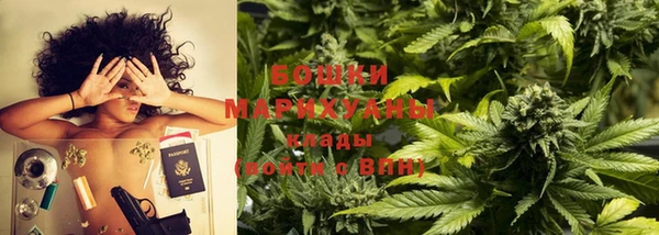 метамфетамин Михайловск