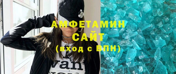 мяу мяу кристалл Михайлов