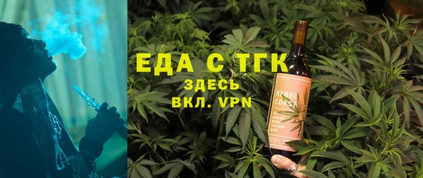метамфетамин Михайловск