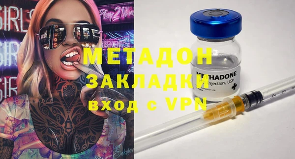 2c-b Михайловка