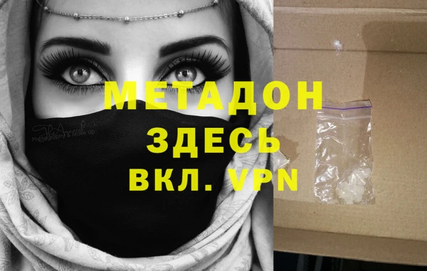 метамфетамин Михайловск