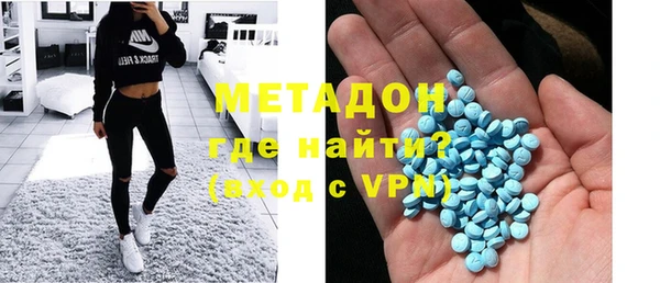 метамфетамин Михайловск