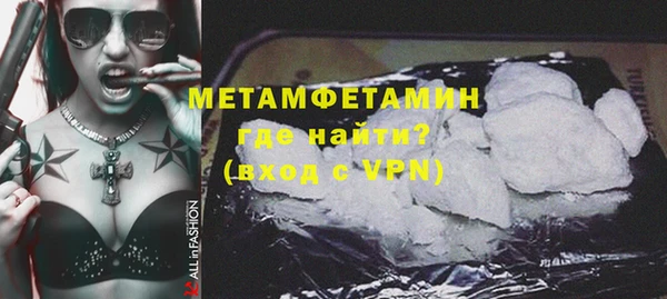 метамфетамин Михайловск