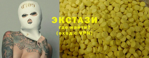 метамфетамин Михайловск