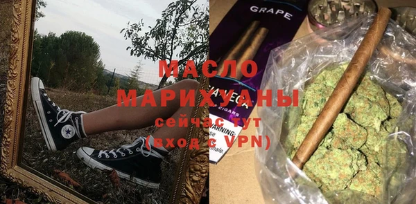 метамфетамин Михайловск