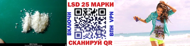 Купить где  Семикаракорск  LSD-25 экстази кислота 