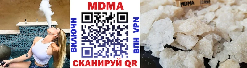 Купить закладки  Семикаракорск  МДМА кристаллы 