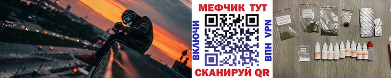 Купить  Семикаракорск  МЕФ 4 MMC 