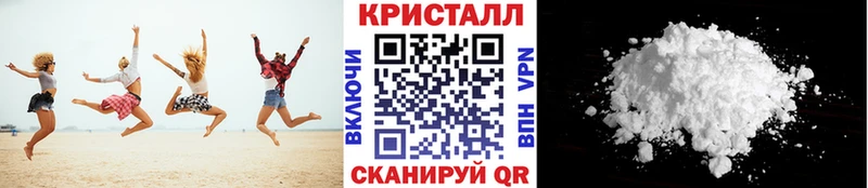 МЕТАМФЕТАМИН винт  Купить закладки  Семикаракорск 