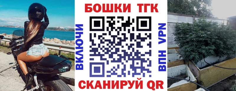 Купить закладки  Семикаракорск  Марихуана семена 